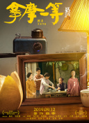 苍穹修仙传：探索诸天仙界的无尽冒险